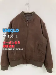 UNIQLO ユニクロ ブルゾン L ブラウン スエード 無地 ショート丈 フードなし ジップアップ メンズのサムネイル