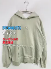 PEANUTS ピーナッツ パーカー F ライトグリーン コットン 無地 前面プリント ワンポイント プルオーバー 長袖 レディースのサムネイル