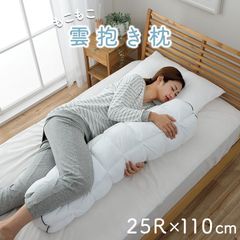 新品 アフタヌーンティー 掛け布団カバー ピロケース クッション