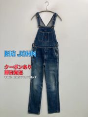 70s 80s BIG JOHN ヴィンテージ デニムオーバーオール W34 - メルカリ