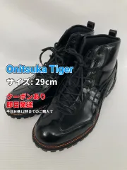 Onitsuka Tiger オニツカタイガー ブーツ 29cm ブラック レザー・本革 無地 ラウンドトゥ ミドル レースアップ 紐 フラット プレーントゥ メンズのサムネイル