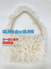 OLIVE des OLIVE オリーブデオリーブ ハンドバッグ ホワイト レディースのサムネイル