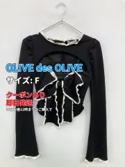 OLIVE des OLIVE オリーブデオリーブ トップス F ブラック コットン 無地 リボン レース ショート丈 レディースのサムネイル