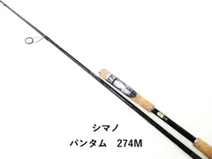 2026年最新】シマノ バンタム 274Mの人気アイテム - メルカリ