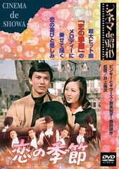 若者たち映画三部作DVD - メルカリ