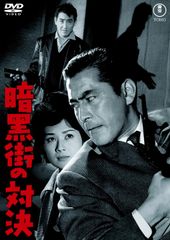 裕次郎・黄金伝説　DVD-BOX 03　石原裕次郎 裕次郎・黄金伝説 DVD-BOX 03 石原裕次郎 - メルカリ