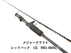 lgurei RED SEA BREAM RSB-69UL-TT - メルカリ