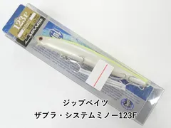ジップベイツ ザブラ・システムミノー123F (01-9104390042)のサムネイル