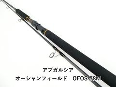 Abu Garcia アブガルシア OCEANFIELD OFOS-78M - メルカリ