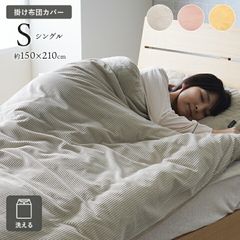 Francfranc完売品 こたつ布団カバーになる毛布・ブランケット グレー
