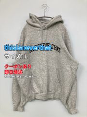 thisisneverthat ディスイズネバーザット パーカー L グレー メンズ レディース