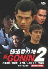 廃盤 DVD 森脇健児 走る男 SEASON 2 快走編〈2枚組〉 - メルカリ