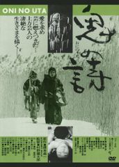 刺青(いれずみ)('66大映)」若尾文子 増村保造監督 DVD - メルカリ