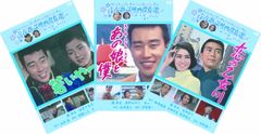 DVD 虹の橋 和久井映見 渡部篤郎 日本アカデミー賞 十二部門受賞作品