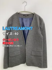 LAUTREAMONT ロートレアモン ノーカラージャケット 40 グレー ウール・ニット ナイロン 無地 ミドル丈 レディースのサムネイル