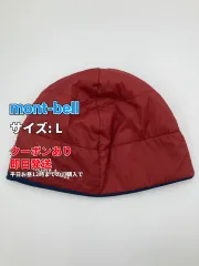 mont-bell モンベル ニットキャップ/ビーニー L レッド メンズ レディースのサムネイル