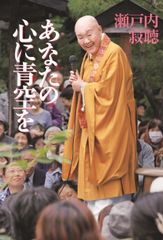 聖刻1092神樹 2/朝日新聞出版/千葉暁（文庫） - メルカリ