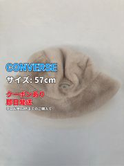 CONVERSE コンバース バケットハット 57cm ベージュ メンズ レディース