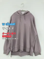 w closet ダブルクローゼット パーカー F パープル 無地 プルオーバー 長袖 レディースのサムネイル