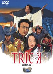 最終値下げ】トリック DVDセット - メルカリ