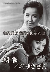 ドラマ○空から降る一億の星○第1話 台本 キムタク 明石家さんま 深津