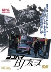 城田優帝国ホテルディナーショー - メルカリ