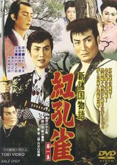 孔雀王 日本劇場公開版DVD＋香港公開版DVD＋メイキング映像DVD＋CD4枚