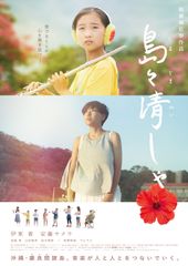 米倉利紀 DVD concert tour 2016 switch - メルカリ
