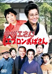 堀江美都子 まんが名作劇場サザエさん EP - メルカリ