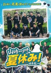激レア 熊本物語 DVD 三池崇史 - メルカリ