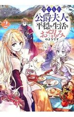 ぷるるんっ!しずくちゃんたのしいクイズ 小学1年生／学習研究社 - メルカリ