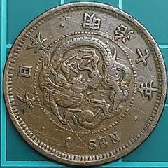 古銭 竜5銭銀貨 明治6年 - メルカリ
