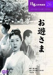 osaru333jp様専用 DVD 夜桜さんちの大作戦 全14巻 新品ケース付 - メルカリ