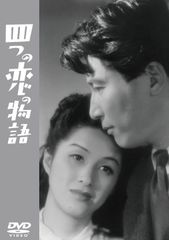 クリスマスイヴ DVD 全巻セット 吉田栄作 仙道敦子 ブ - メルカリ