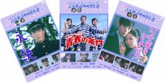 DVD 虹の橋 和久井映見 渡部篤郎 日本アカデミー賞 十二部門受賞作品