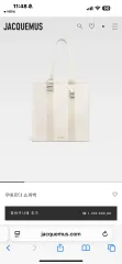 JACQUEMUS クエルダ ショッパーバッグのサムネイル