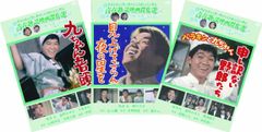 九ちゃんのベスト・ヒット・パレード LPレコード 坂本九 激レア 赤盤