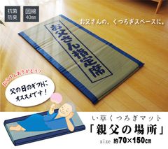 tamaki niime 手編みラグマット「もけもけ」コットン100% 一点物