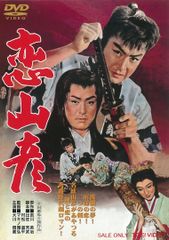 花燃ゆ 完全版 全13巻 レンタル落ちDVD 井上真央 NHK大河ドラマ - メルカリ