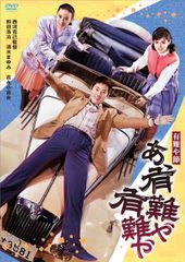 卒業バカメンタリー Blu-ray BOX〈3枚組〉 - メルカリ