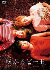 広末涼子【切り抜き6紙分／計74ページ＋ピンナップ3枚】プレイボーイ