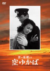 Studio Life 天守物語 DVD 泉鏡花 舞台 - メルカリ