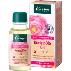クナイプ Kneipp ビオ オイル 20mL ローズ 美容液 美容オイル 全身用 オーガニックのサムネイル