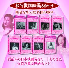 水木一郎、ささきいさお、堀江美都子、大杉久美子TV主題歌大全集 DVD4