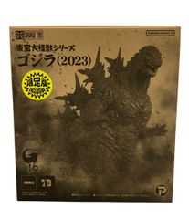 開封未使用】少年リック限定 ゴジラ2023 東宝大怪獣シリーズ 口閉