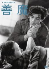 訳あり 新必殺仕置人 DVD 未完セット3 巻抜け - メルカリ