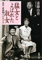 ソフトウェアの達人たち: 認知科学からのアプローチ [Jan 01, 1999