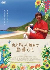 池脇千鶴「金髪の草原～フューチャリング」／セル版DVD・再生確認済