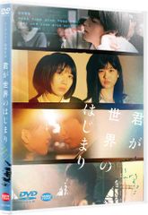 カンフー・マスター DVD アニエス・ヴァルダ | Mercari