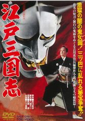 四大名捕 都に舞う侠の花 DVD 全巻 全話 中国ドラマ 字幕 中古レンタル